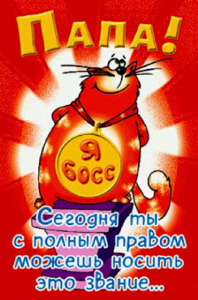 Поздравления с днём рождения дочери прикольные