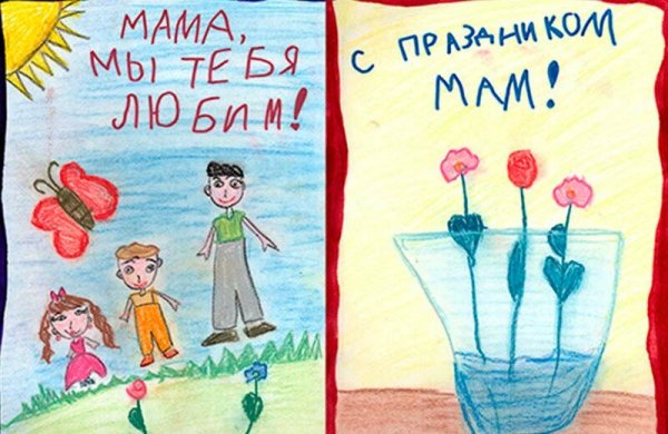 Поздравления с днём рождения маме