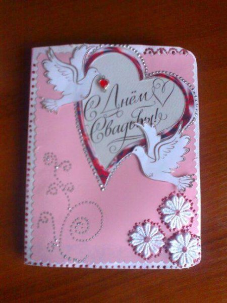 Подарок маме на годовщину