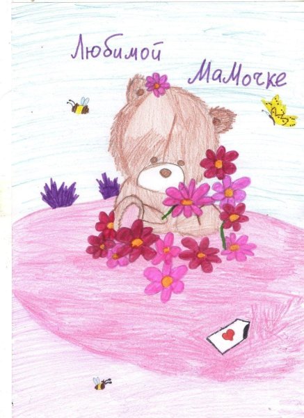 Рисунок маме на др