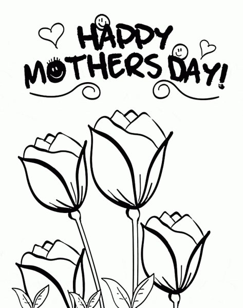 Рисунок маме на день рождения