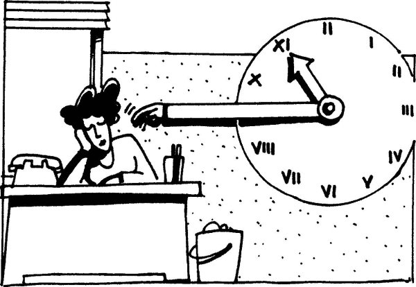 Рабочее время