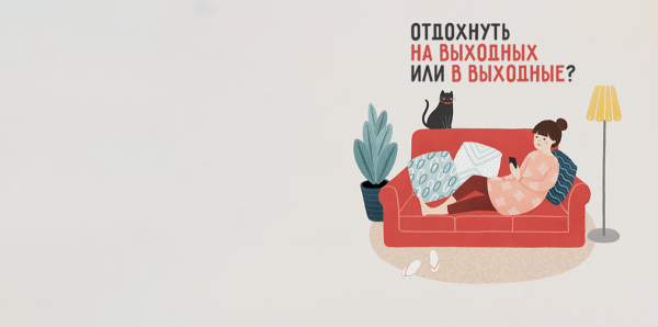 Выходной рисунок