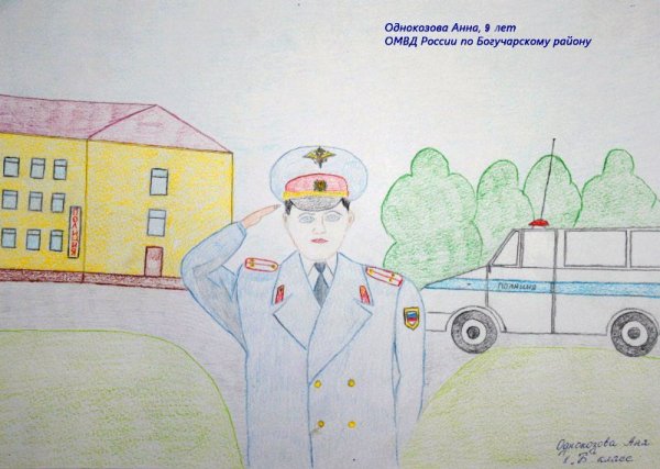 Рисунки ко Дню полиции детские