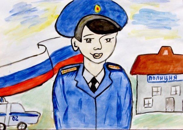 Рисунок на тему полиция