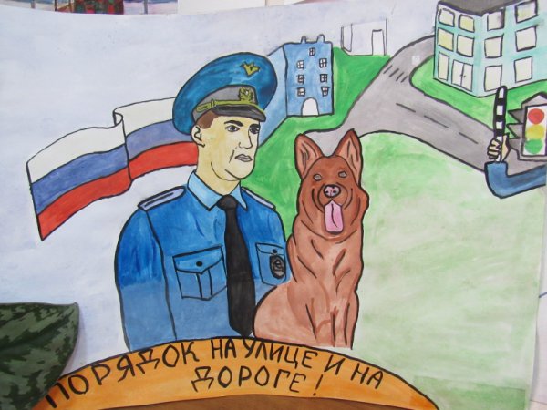 Рисунок на тему полиция