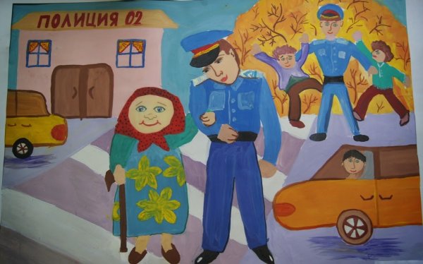 Полция глазами ребёнка