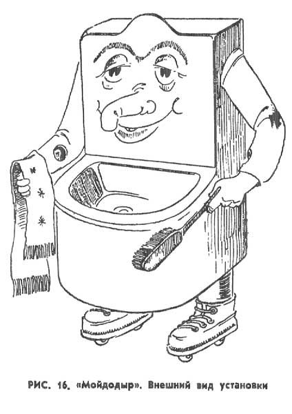 Рисунки раскраски мойдодыр (47 фото)