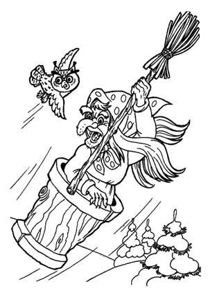 Кикимора Болотная раскраска для детей