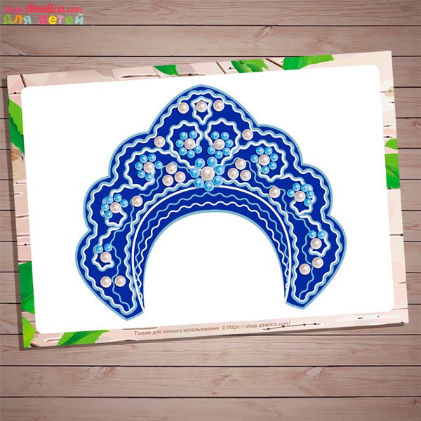 Коран раскраска