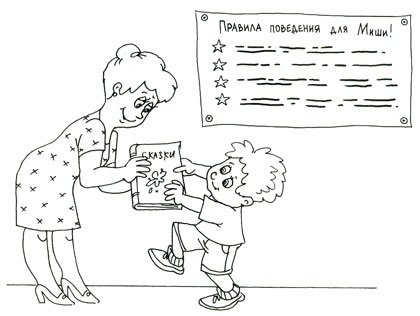 Рисунки раскраски права ребенка (45 фото)