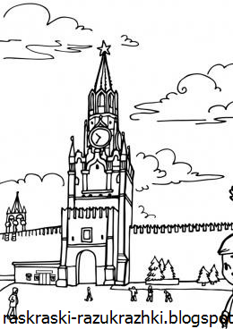 Раскраска Великий Новгород Кремль