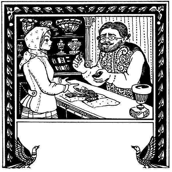 Горный мастер Бажов рисунок