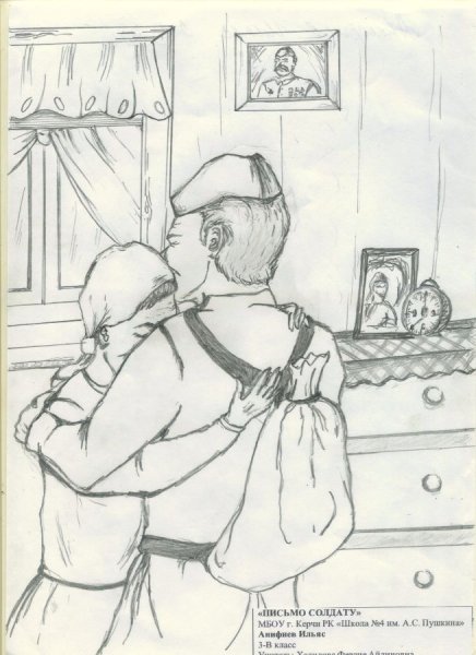 Детская раскраска день Победы