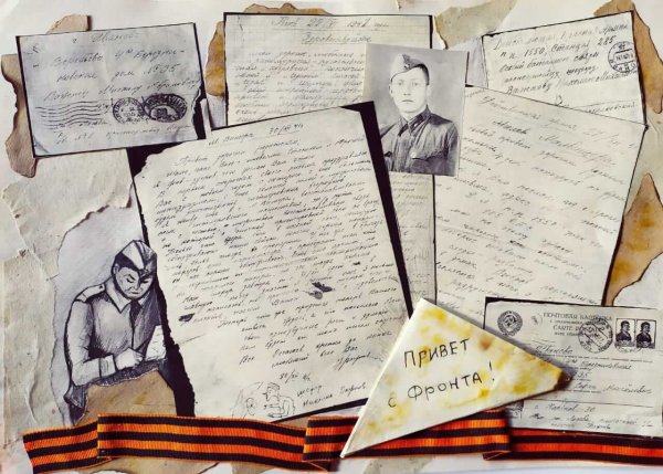 Письмо поддержки солдату