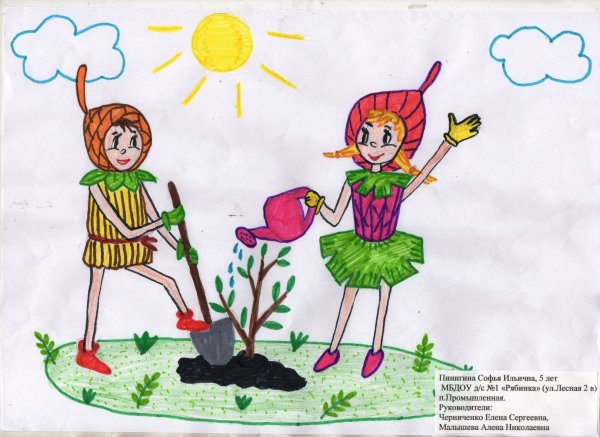 Рисунок на тему Эколята