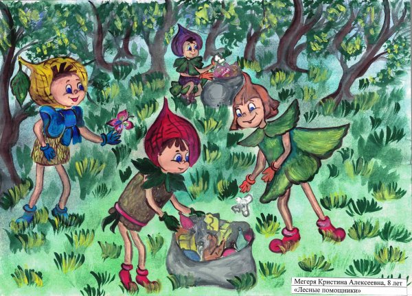 Рисунок на тему Эколята