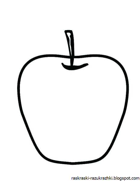 Яблоко раскраска для малышей