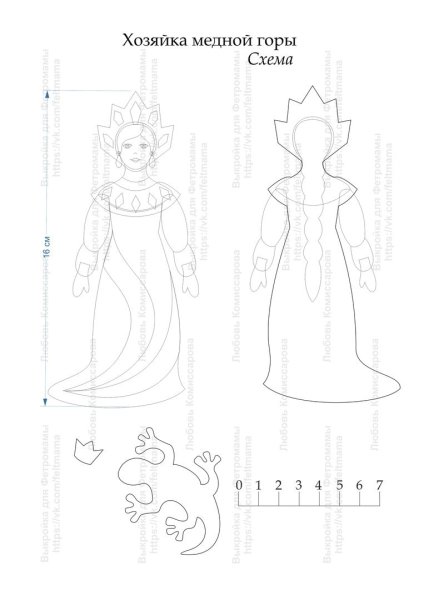 Иллюстрация к сказке медной горы хозяйка раскраска