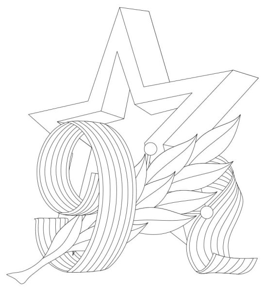 Георгиевская лента раскраска