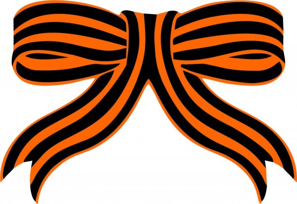 Георгиевская лента шаблон