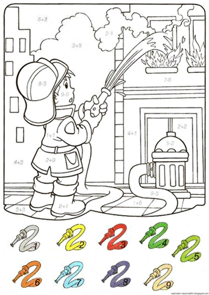 Раскраска по пожарной безопасности для дошкольников