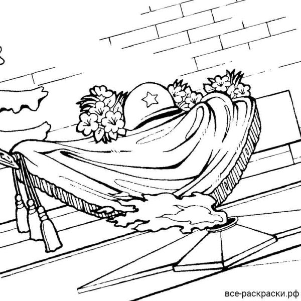 Вечный огонь раскраска к 9 мая