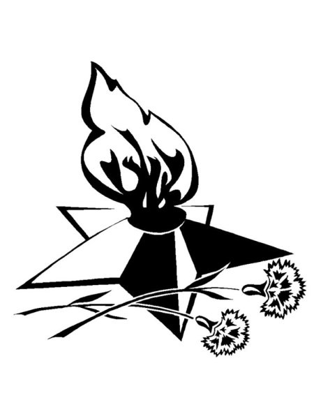 Вечный огонь раскраска для детей