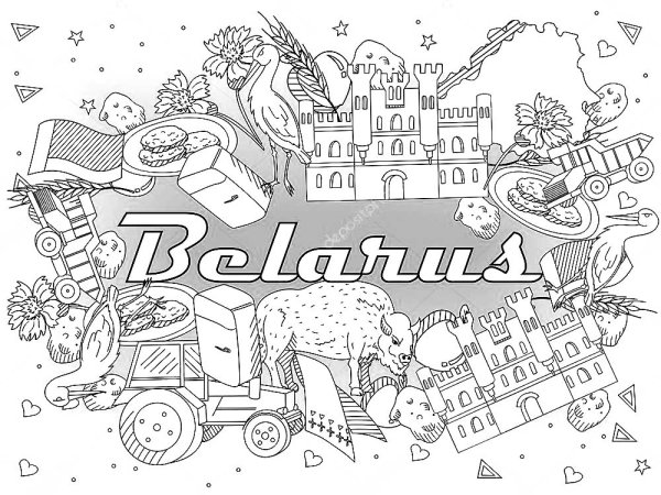 Беларусь раскраска