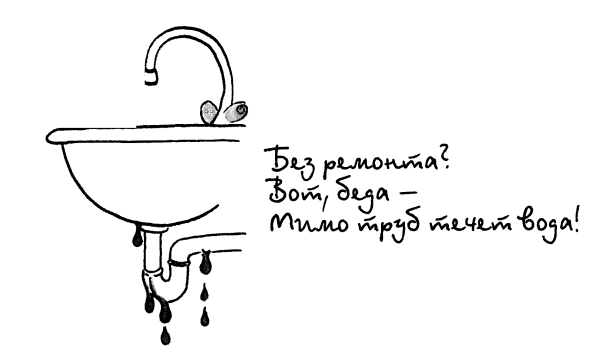 Раскраски по энергосбережению