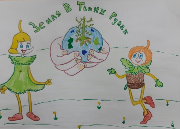 Эколята защитники природы