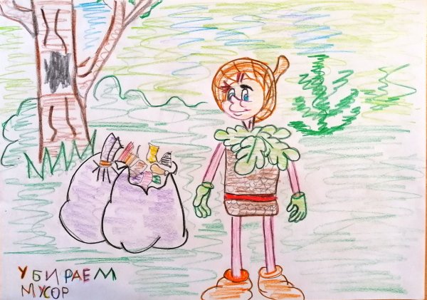 Эколята картинки раскраски