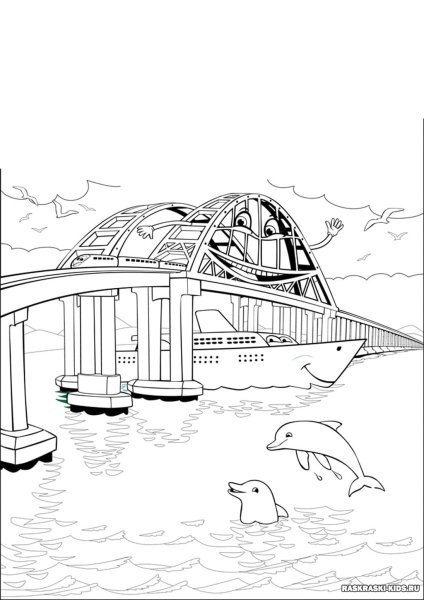 Крым наш раскраска