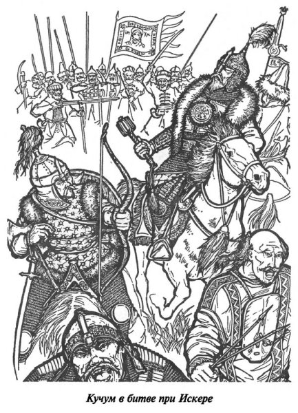 Куликовская битва чёрно белые