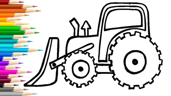 Трактор Гоша раскъ