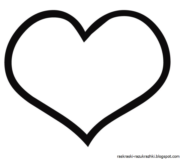 Сердечко раскраска для детей