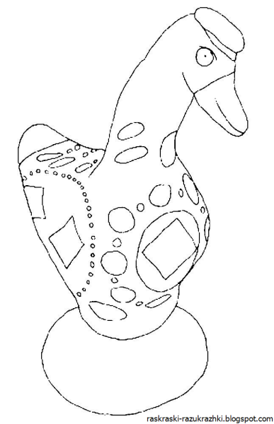 Водоноска Дымковская игрушка раскраска