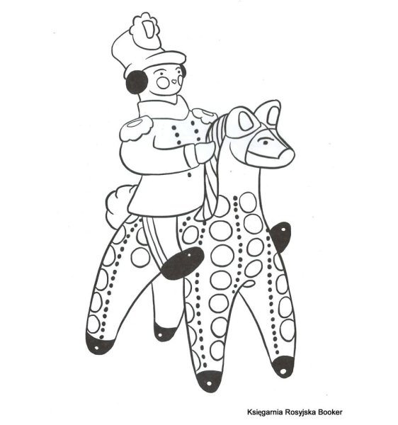 Дымковская Барыня раскраска для детей