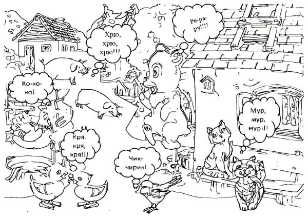 Раскраска Чуковский