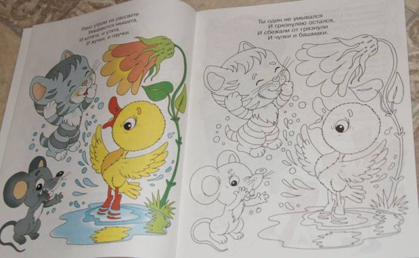 Путаница Чуковский раскраска