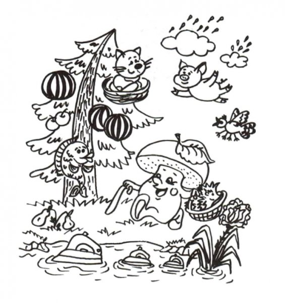 Остров путаница картинка