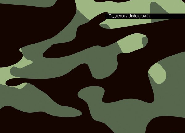 Цифровой камуфляж трафарет