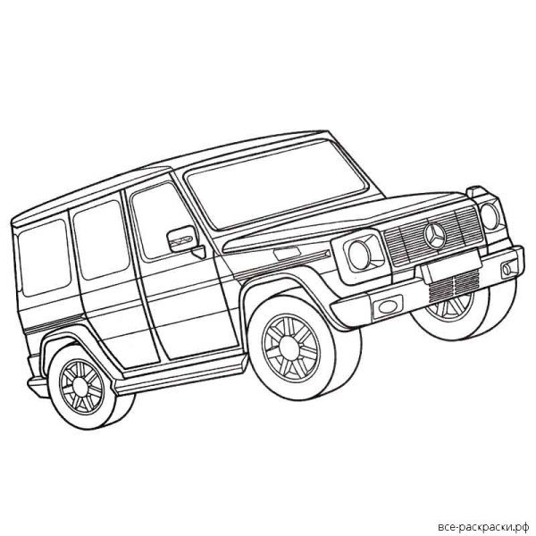 Раскраска Мерседес Гелендваген g63