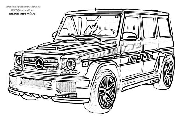 Раскраска Мерседес Гелендваген g63 AMG