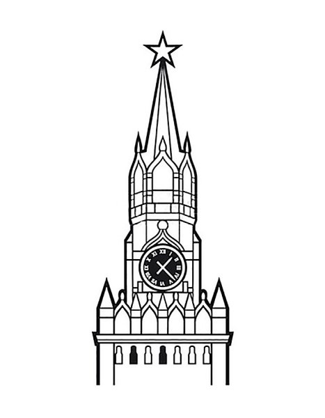 Спасская башня Московского Кремля раскраска
