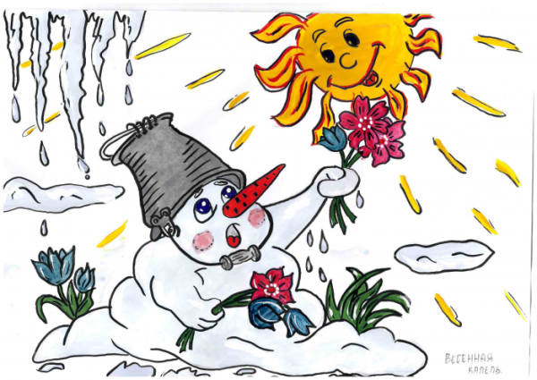 Дождь рисунок