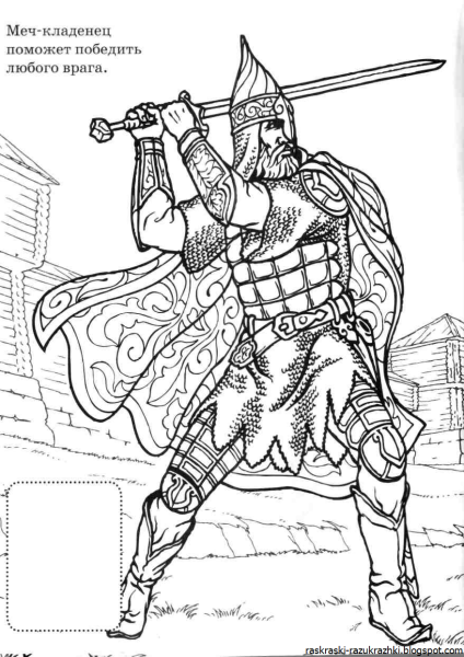 О книге Шишова Алексея Васильевича " Александр Невский