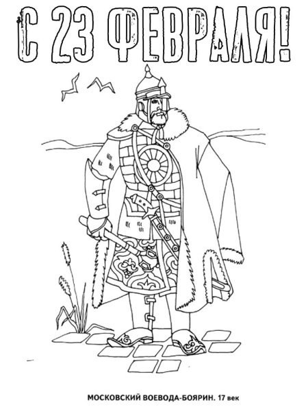 Прорись иконы Александра Невского