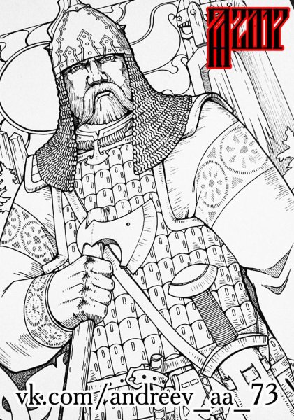 Александр Невский Ледовое побоище раскраска