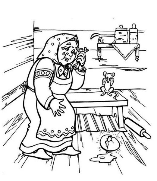 Федорино горе рисунок раскраска